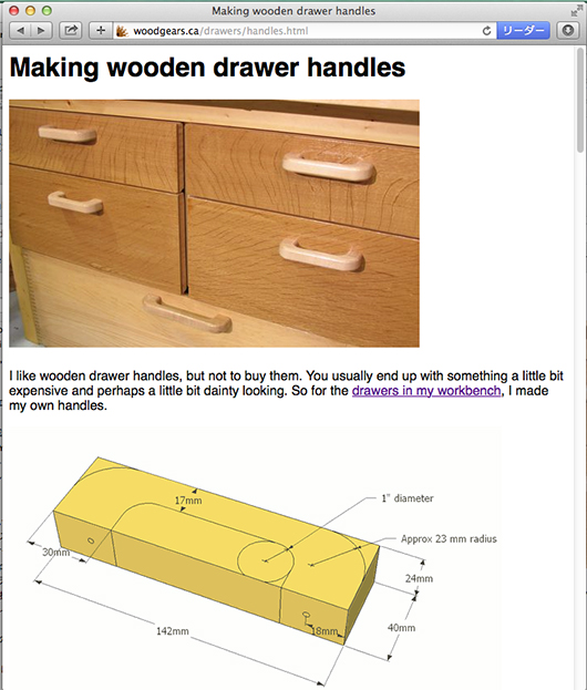 drawer pull01
