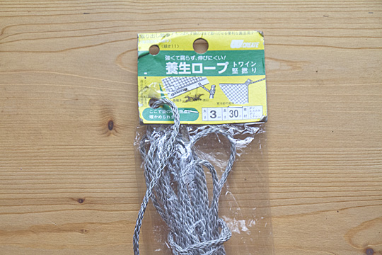 rope01